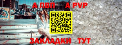 индика Ангарск