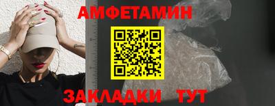 индика Ангарск