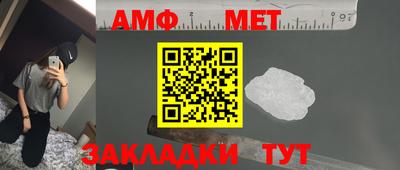 тгк Анжеро-Судженск