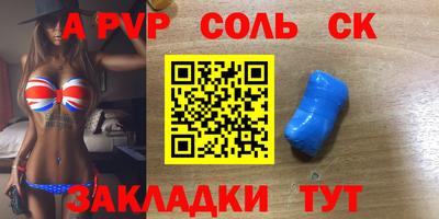 тгк Анжеро-Судженск