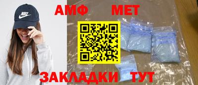 индика Ангарск