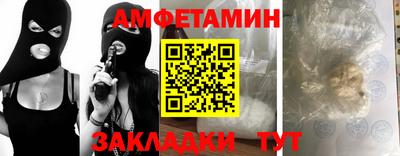тгк Анжеро-Судженск