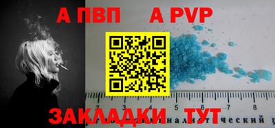 индика Ангарск