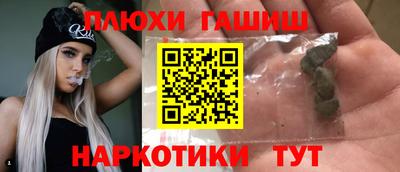 тгк Анжеро-Судженск