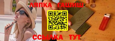 тгк Анжеро-Судженск