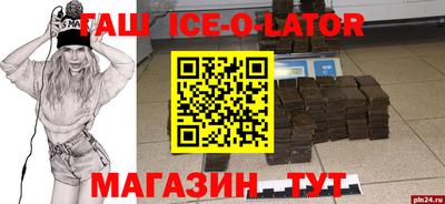 тгк Анжеро-Судженск