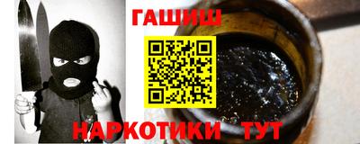 тгк Анжеро-Судженск