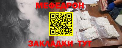 индика Ангарск