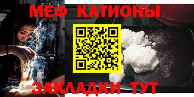 индика Ангарск