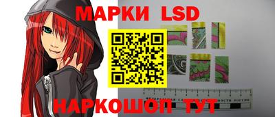 индика Ангарск