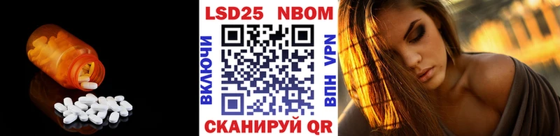 Лсд 25 экстази кислота Каспийск