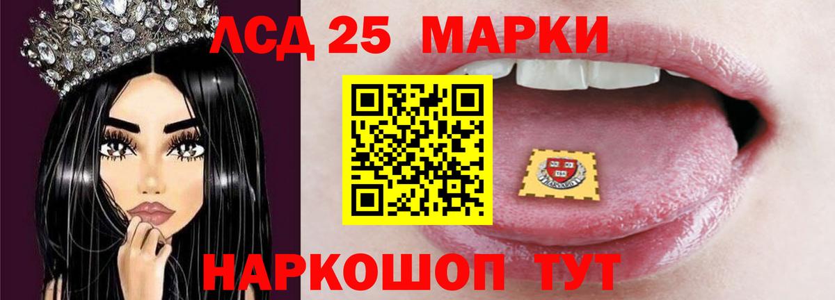 ЛСД экстази кислота  ЛСД экстази ecstasy  Вход с VPN  Каспийск 