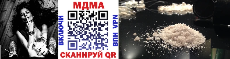 MDMA молли  Каспийск 