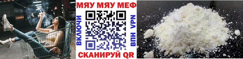 дарнет шоп Каспийск Меф mephedrone