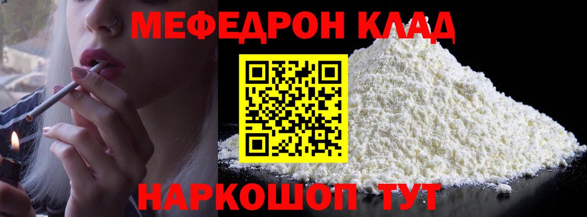 Меф  Мефедрон мука  Меф VHQ  Вход с VPN  Каспийск 
