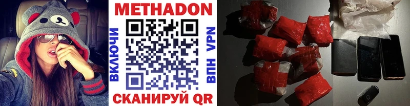 мега   Каспийск  Метадон methadone 