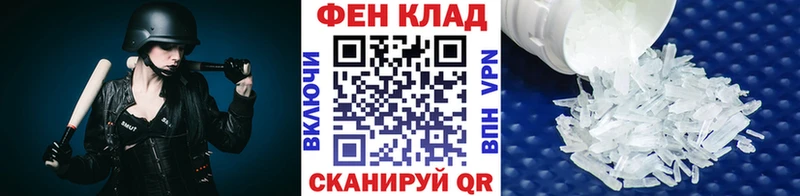 МЕТАМФЕТАМИН Декстрометамфетамин 99.9%  darknet официальный сайт  Каспийск 