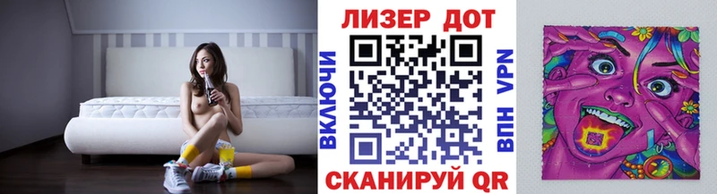 Марки 25I-NBOMe 1,8мг  Каспийск 