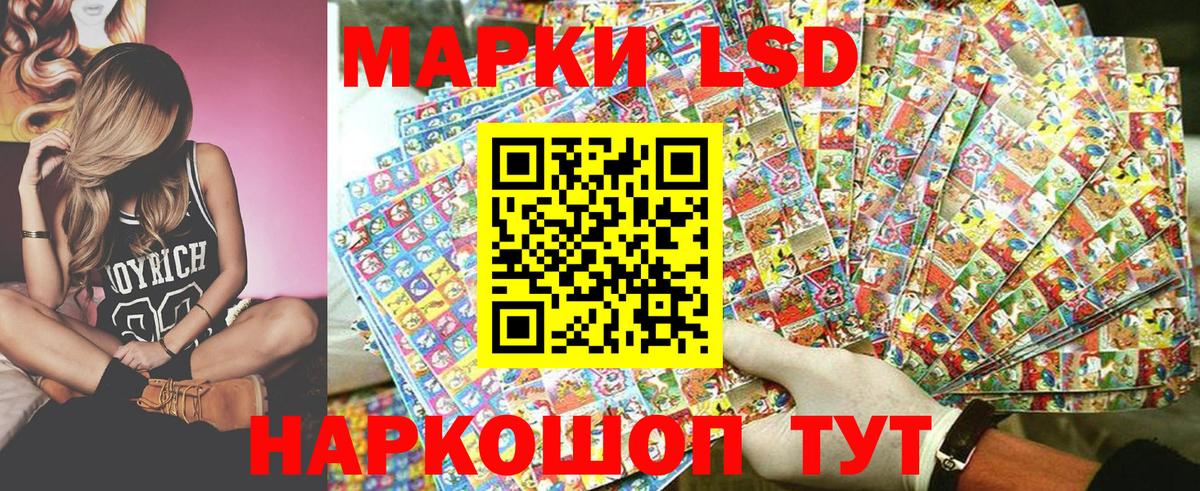 Наркотические марки  Вход с VPN  Марки 25I-NBOMe 1,5мг  Каспийск  Марки 25I-NBOMe 1,5мг 