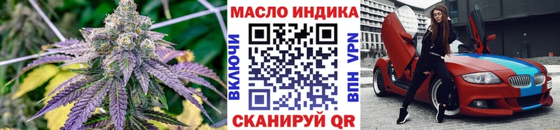 ТГК вейп  Каспийск 