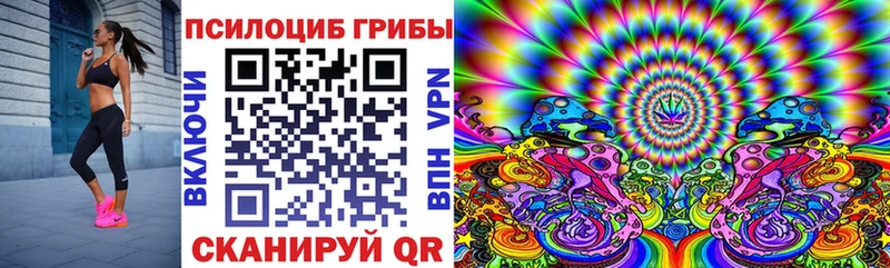 Галлюциногенные грибы прущие грибы  цена наркотик  Каспийск 