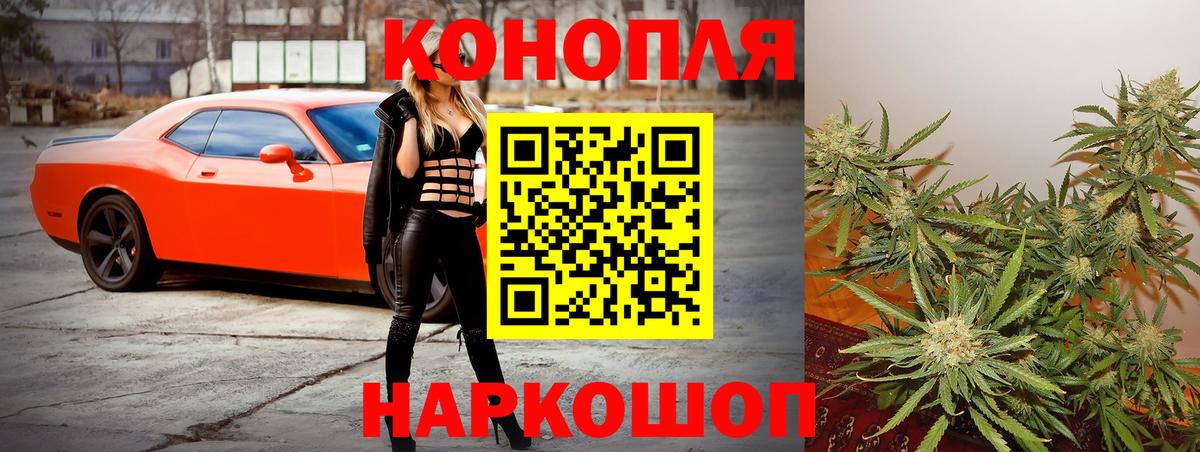 Каннабис VHQ  Бошки Шишки White Widow  Вход с VPN  Каспийск 